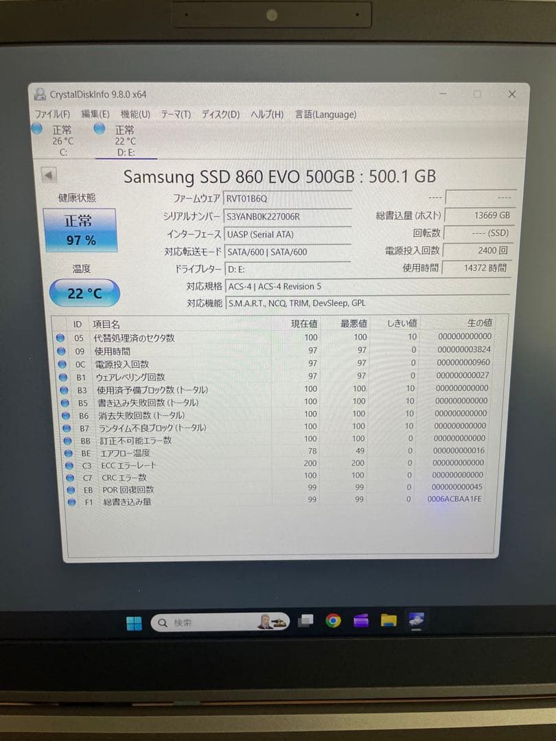 内蔵型SSD 860EVO 500GB SSD