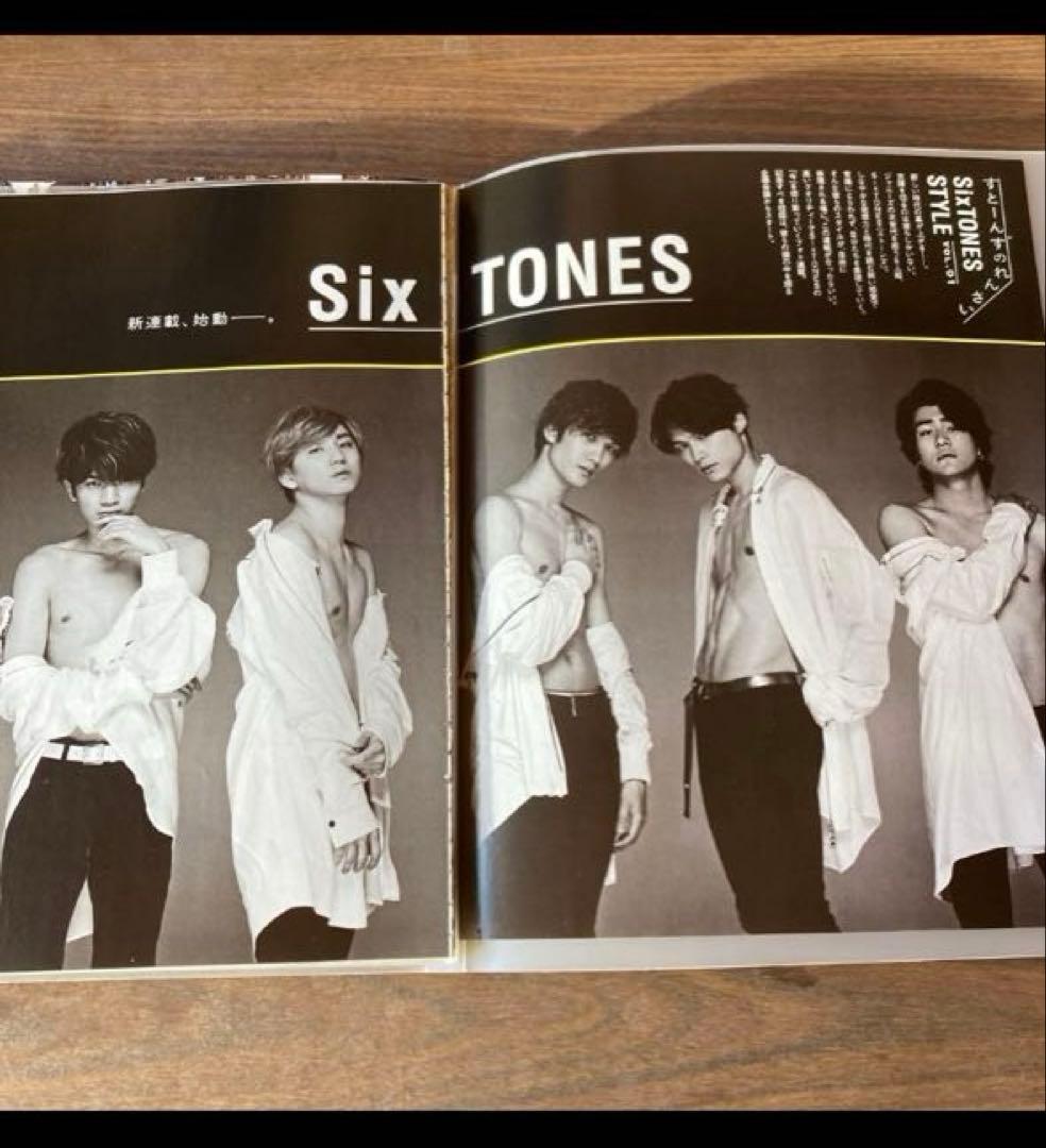 TVガイド　SixTONES すとーんずのれんさい　vol.1〜300 抜けなし