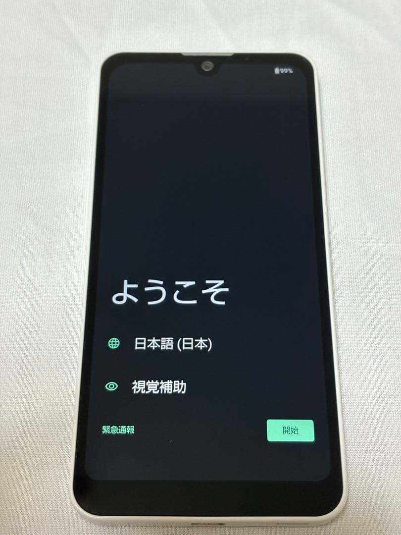docomo AQUOS wish3 SIMロックフリー