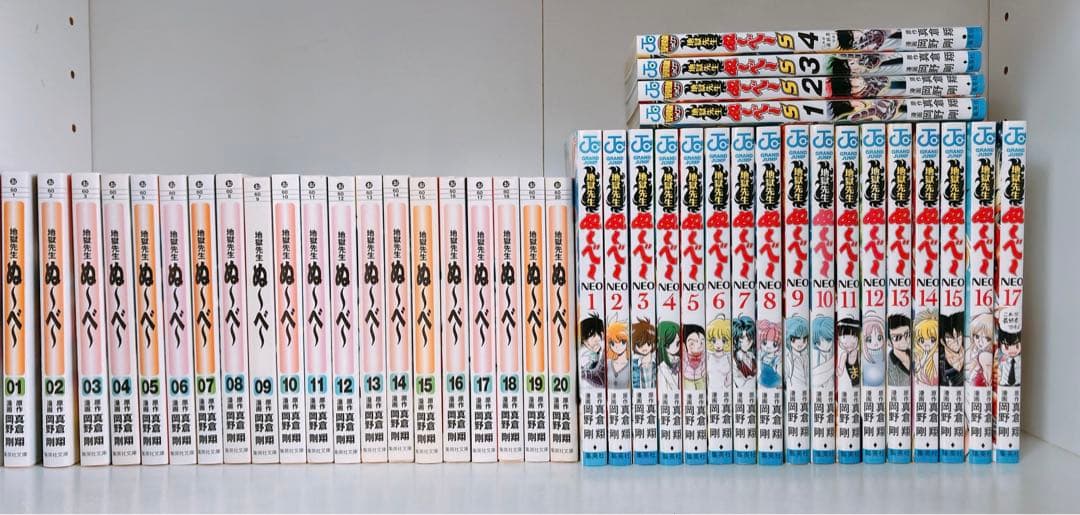【週末セール】地獄先生ぬ～べ～ 全巻 NEO S 41冊セット