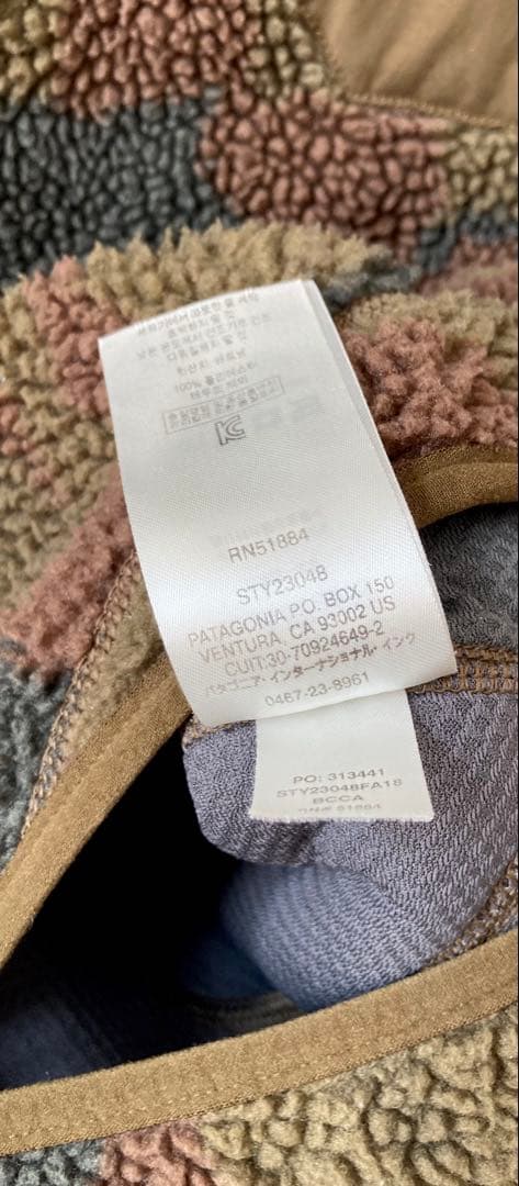 Patagonia パタゴニア レトロX ベスト