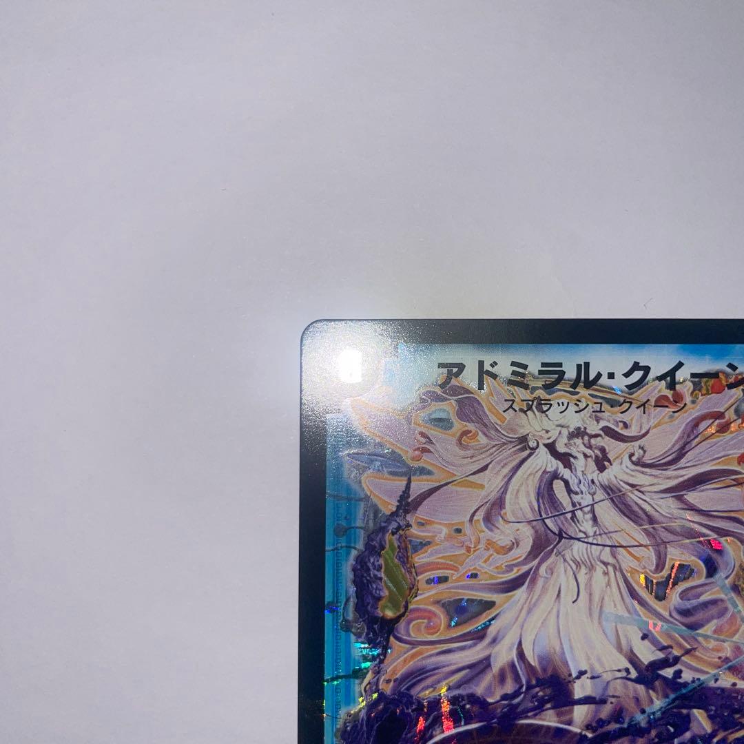 ワンオーナー　美品　アドミラルクイーン　初期　1135