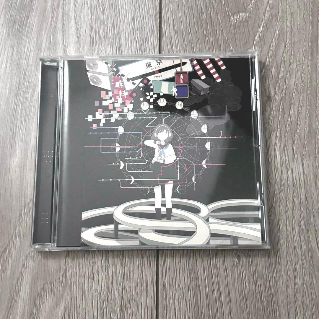 ヒトリエ「demo」「ルームシックガールズエスケープ 」廃盤2枚