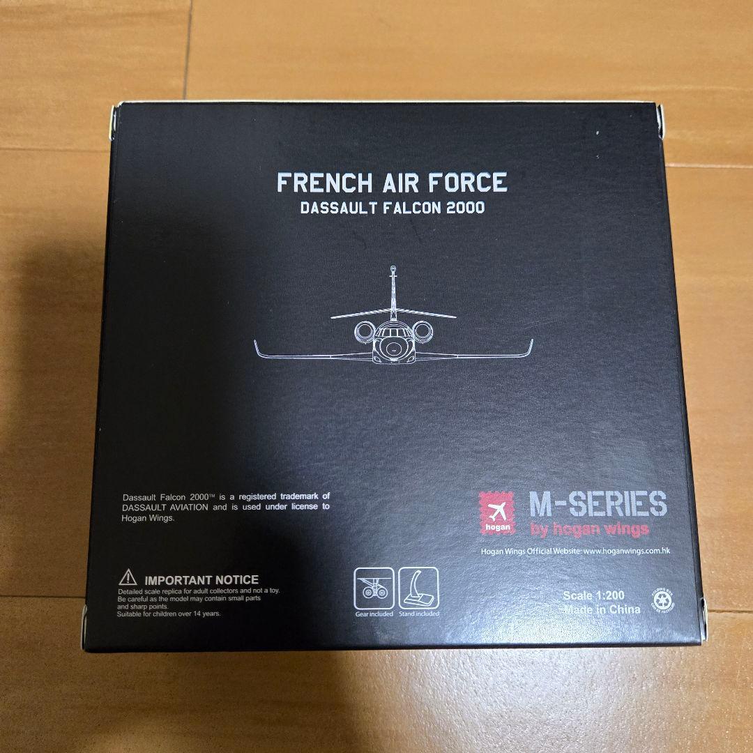 フランス空軍 ダッソー ファルコン 2000 1:200　モデルプレーン