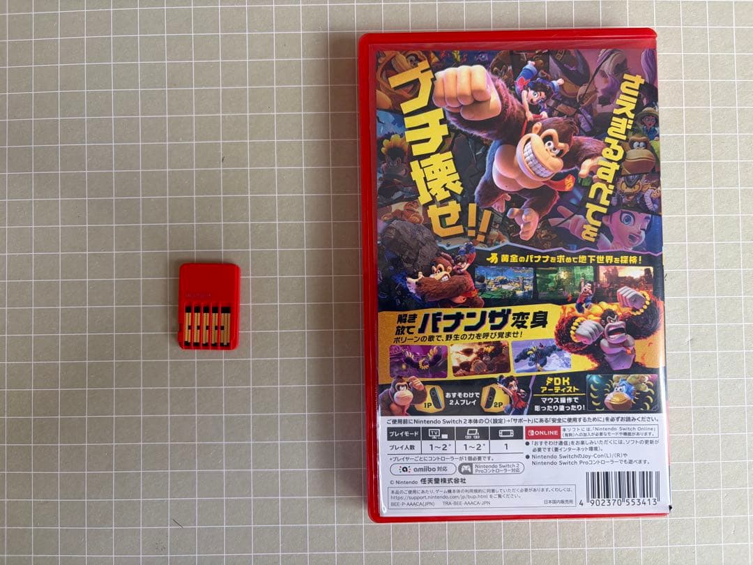 ドンキーコングバナンザ DONKEY KONG BANANZA