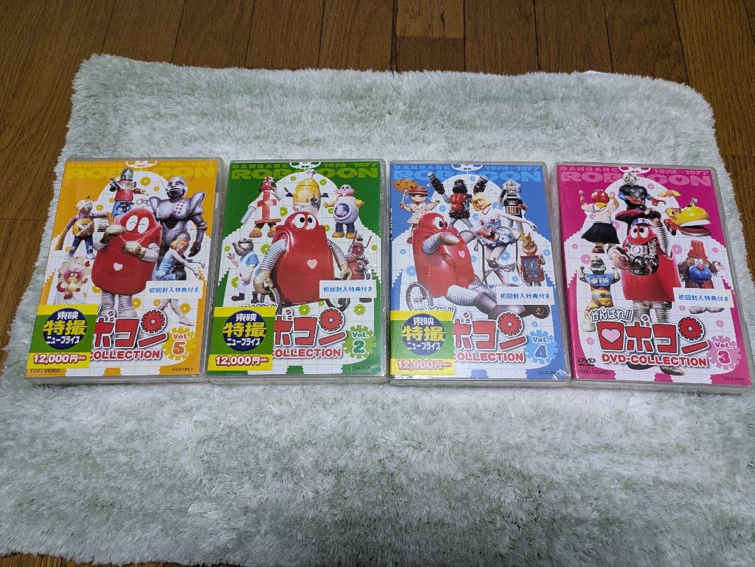 ロボコン DVD　4点