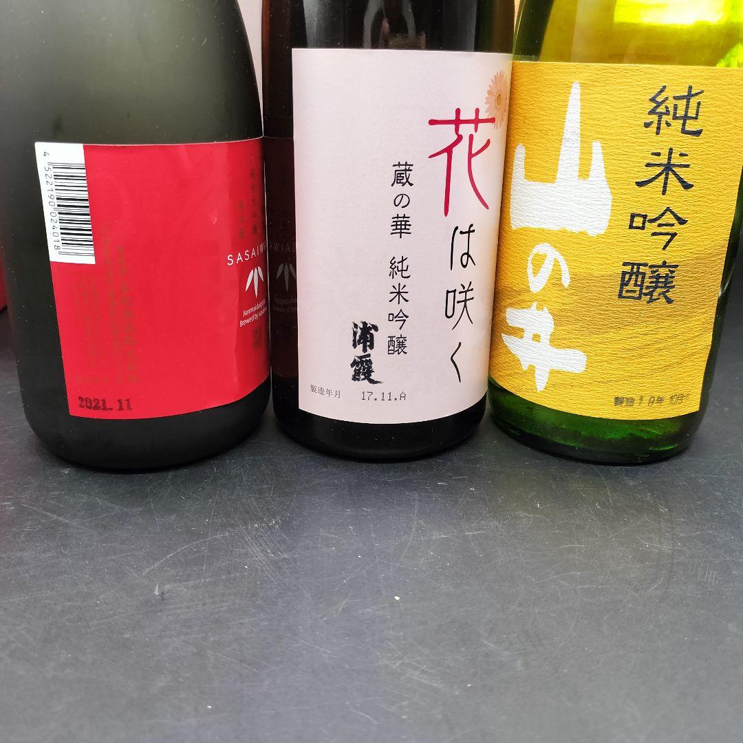 旅人45　日本酒 12本 大量 清酒 ン2