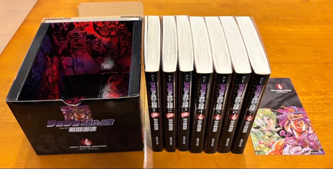 ジョジョの奇妙な冒険 文庫版 全50巻セット