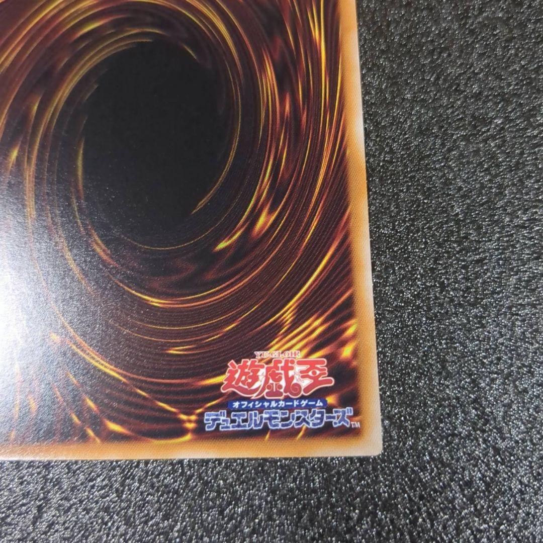 遊戯王　BPRO　輝聖の花詩ルキナ　プリシク　１枚