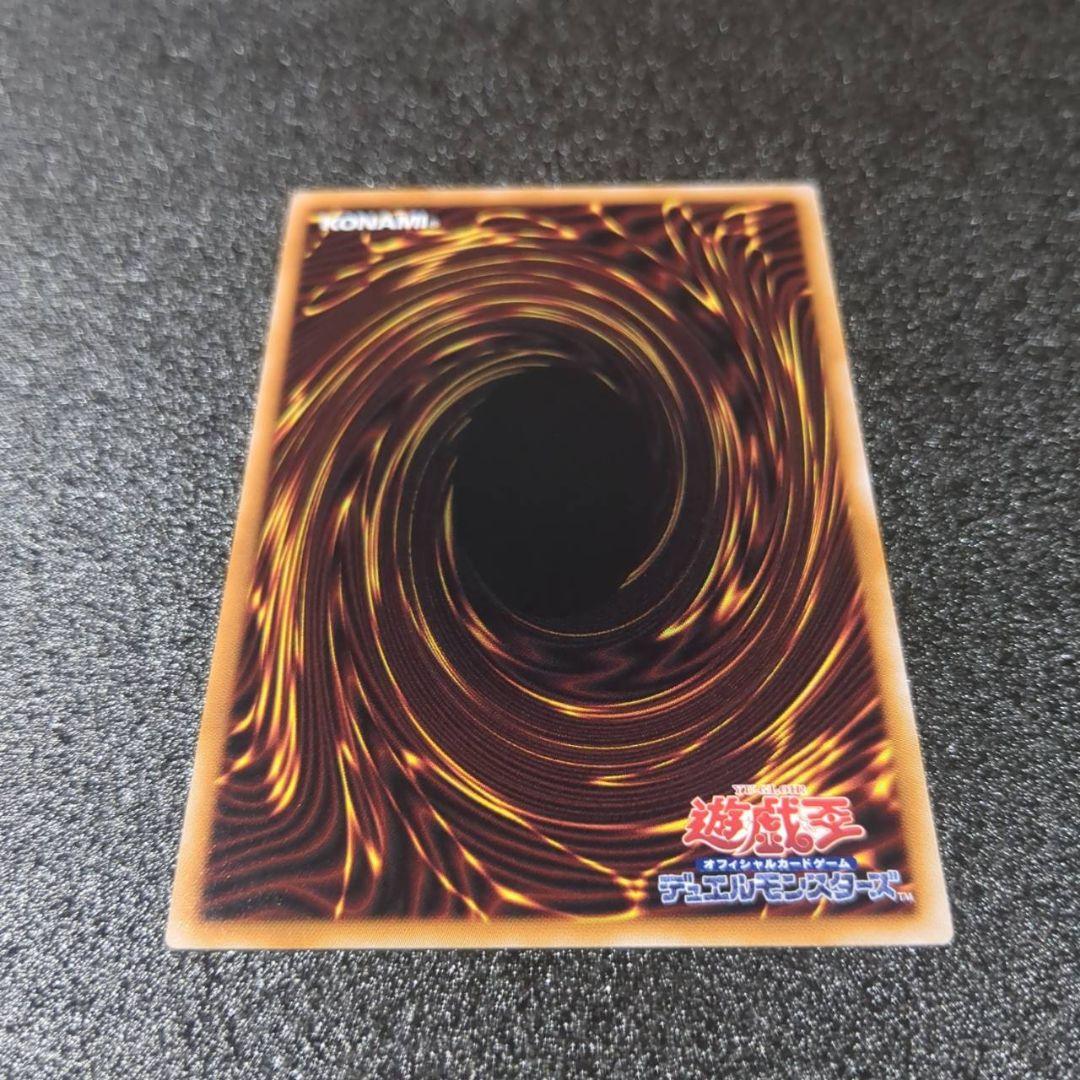 遊戯王　BPRO　輝聖の花詩ルキナ　プリシク　１枚