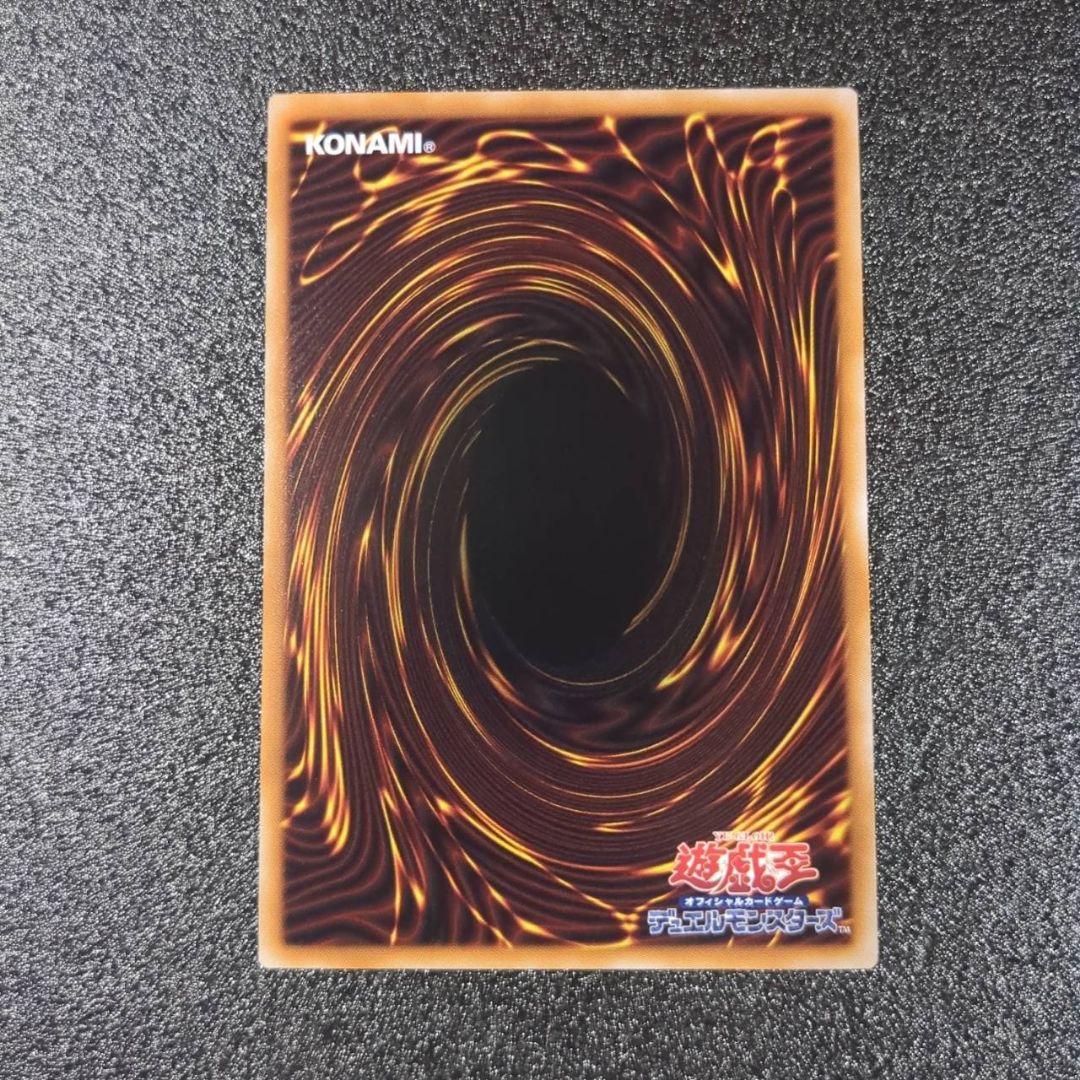 遊戯王　BPRO　輝聖の花詩ルキナ　プリシク　１枚