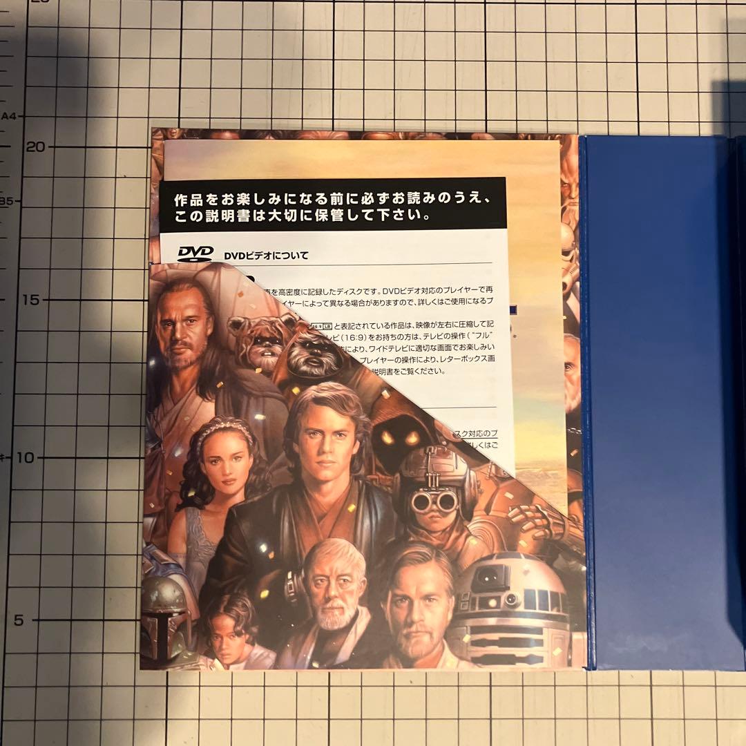 o*9様 スター・ウォーズ コンプリート・サーガ ブルーレイBOX〈初回生産限定