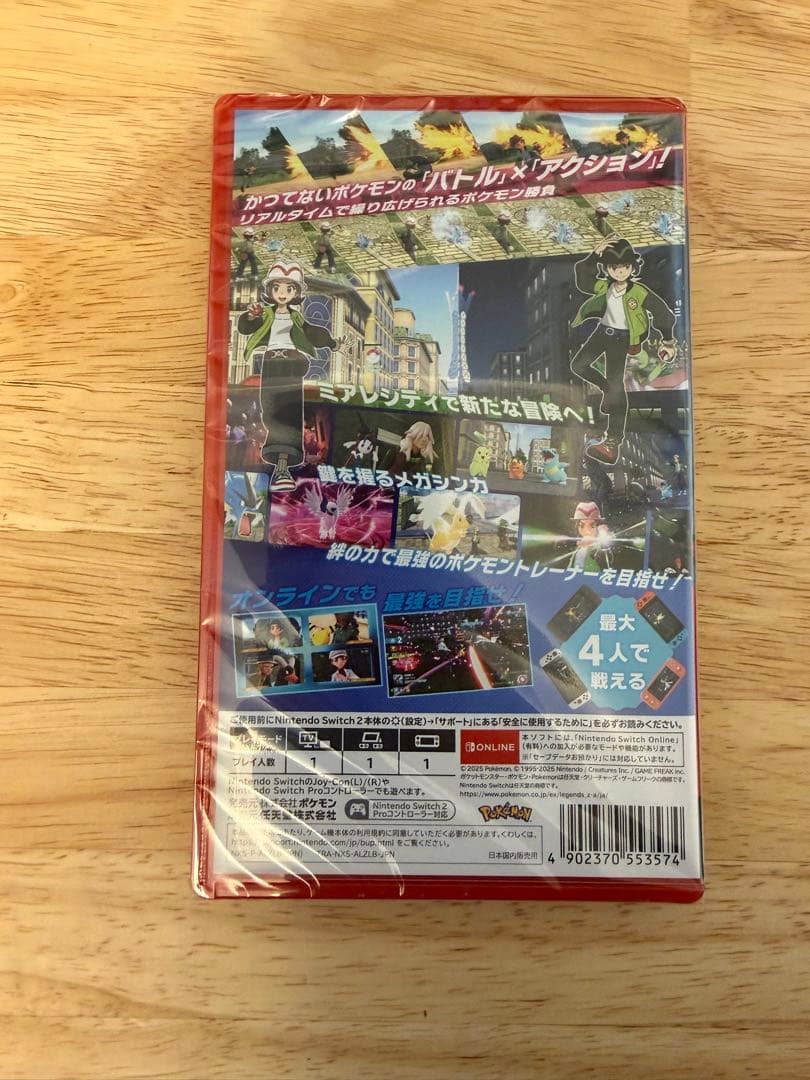 ポケモン レジェンズ アルセウス Switch 2