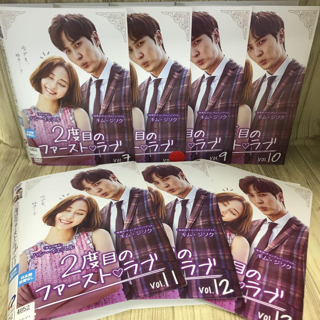 2度目のファーストラブ [レンタル落ち] (全13巻) [DVD]r557
