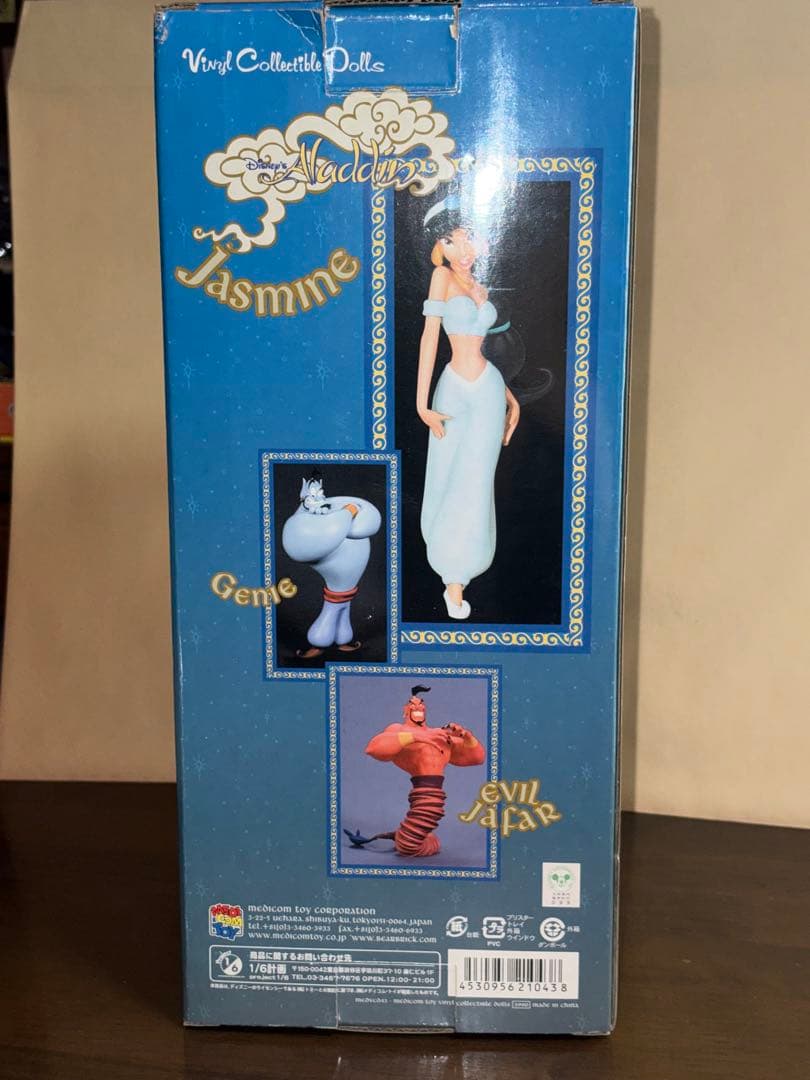 メディコムトイDisneyアラジン ジャスミンVCD フィギュア