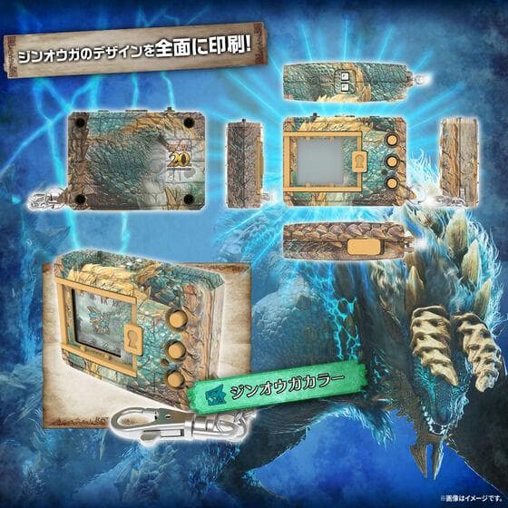 デジタルモンスターCOLOR モンスターハンター 20th Edition