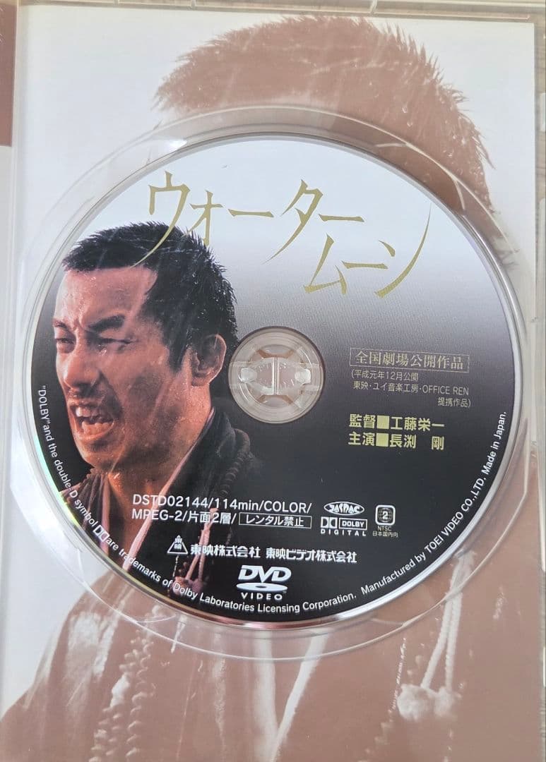 長渕 剛　主演 DVDセット