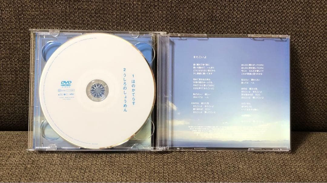 【初回限定盤/帯付き】「あの街この街」DVD付き ／大石昌良／オーイシマサヨシ
