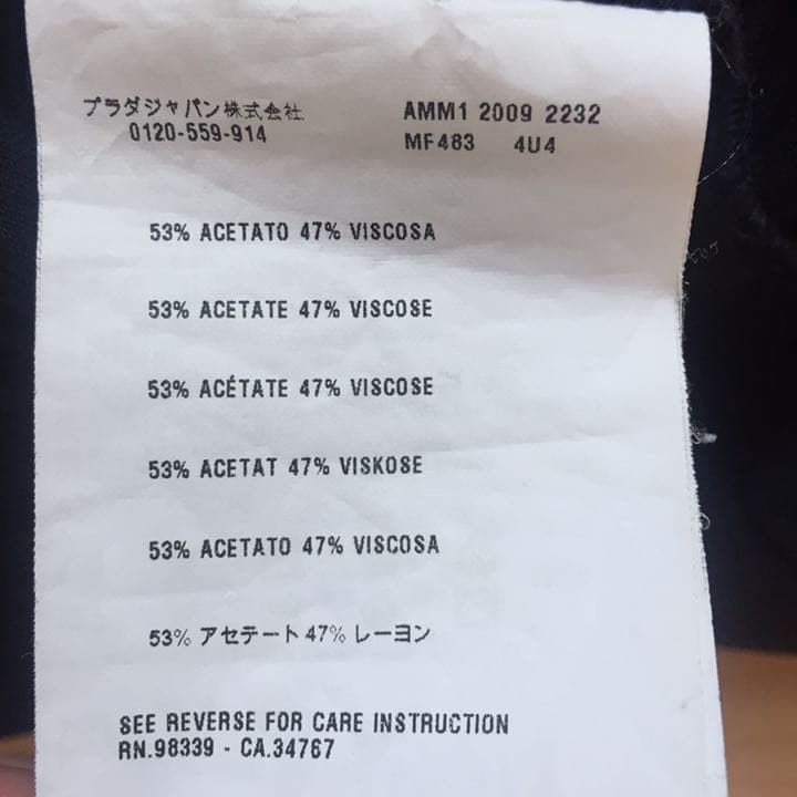 【さっぴー】MIU MiU ミニマルブラックワンピース