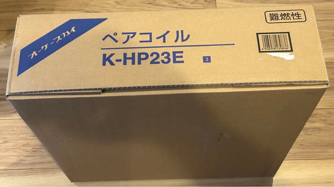 オーケースカイ/冷媒配管 / 2分3分/20m巻き/新品未使用