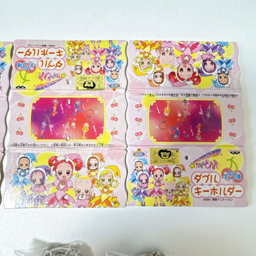 【当時品】おジャ魔女どれみ キーホルダー 5個セットコンプ