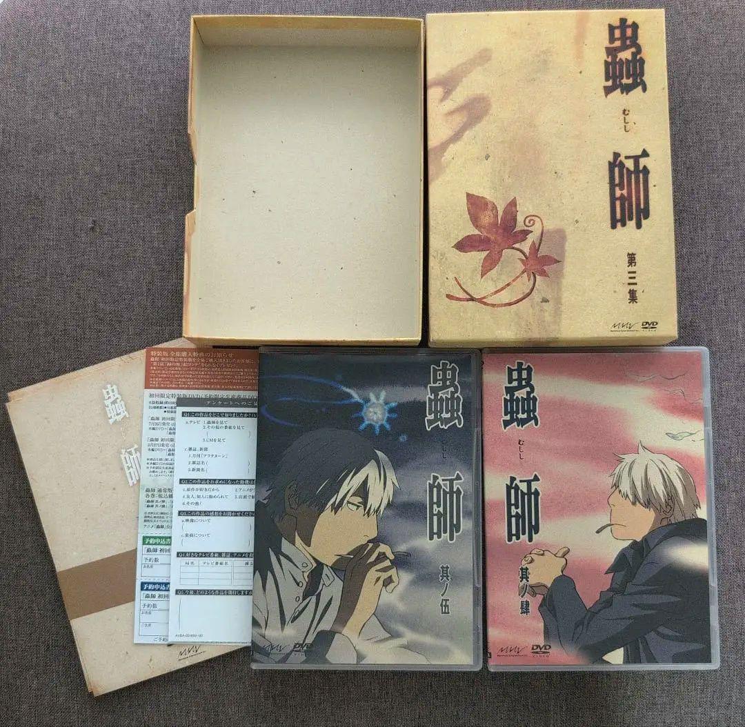 蟲師 初回限定特装版 第1〜3集　DVD