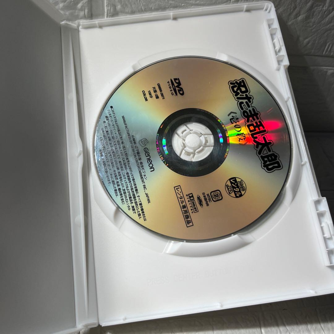 忍たま乱太郎第1シリーズ全巻セットDVD レンタルアップ
