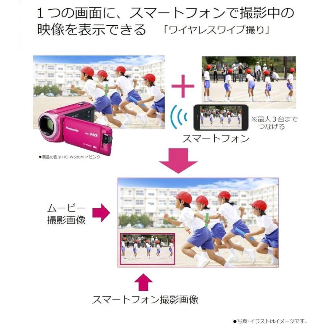パナソニック HDビデオカメラ W580M 32GB サブカメラ搭載　付属品一式
