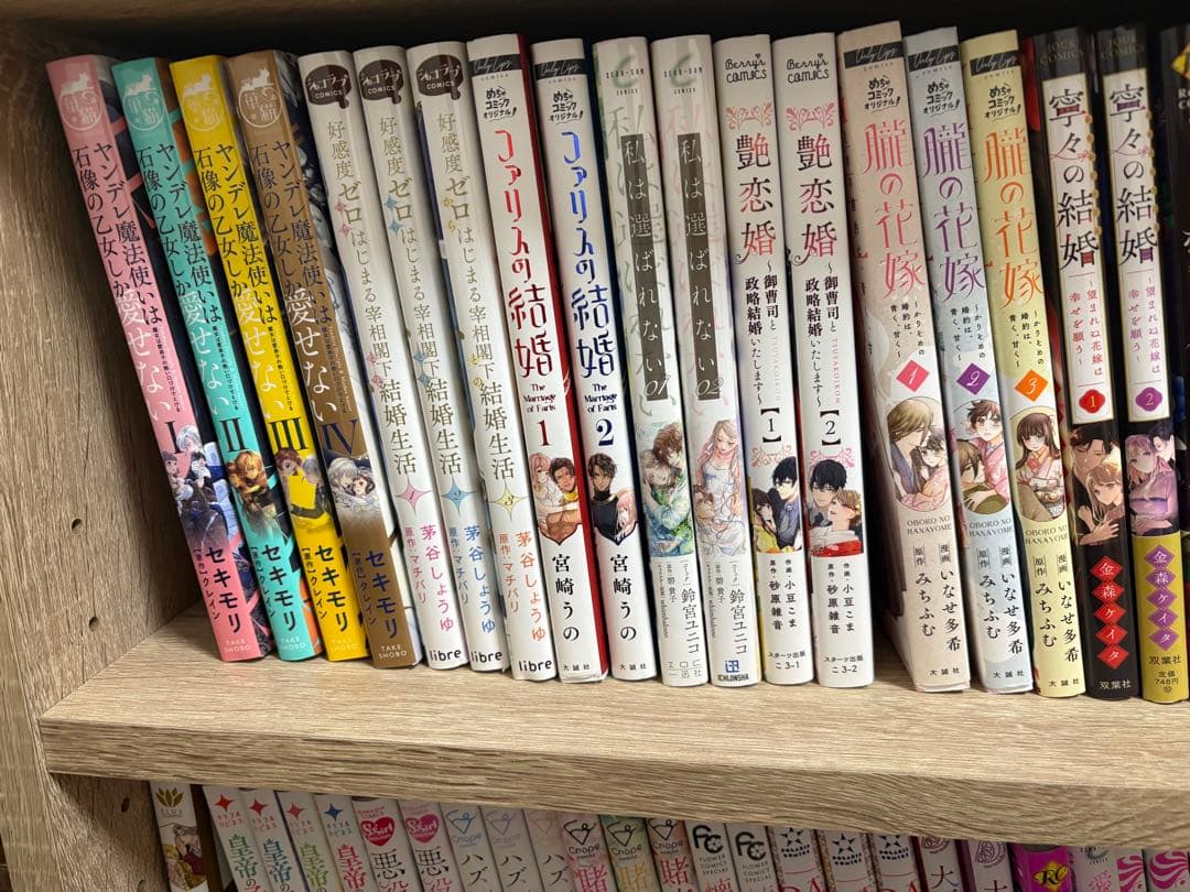 まとめ売り バラ売り⭕️(2冊以上のみ)