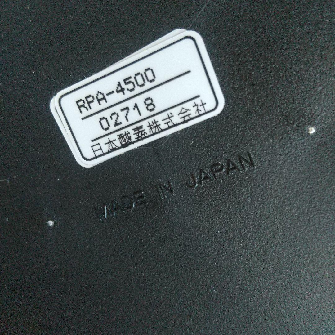 サーモス　サーマルクッカー　RPA-4500