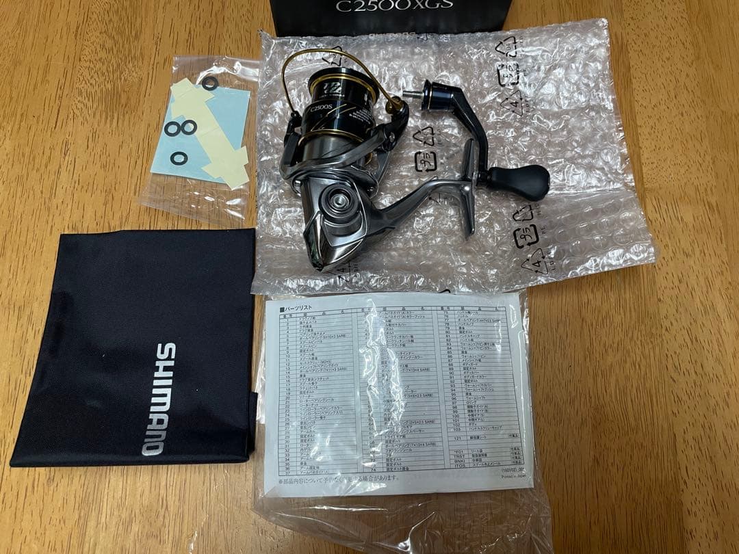 【新品・１点限り】シマノ ヴァンキッシュ C2500XGS