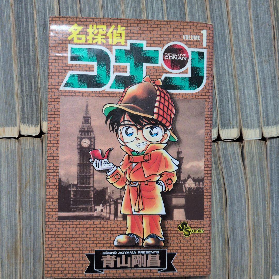 【おまけ4冊付】名探偵コナン 1〜80巻セット