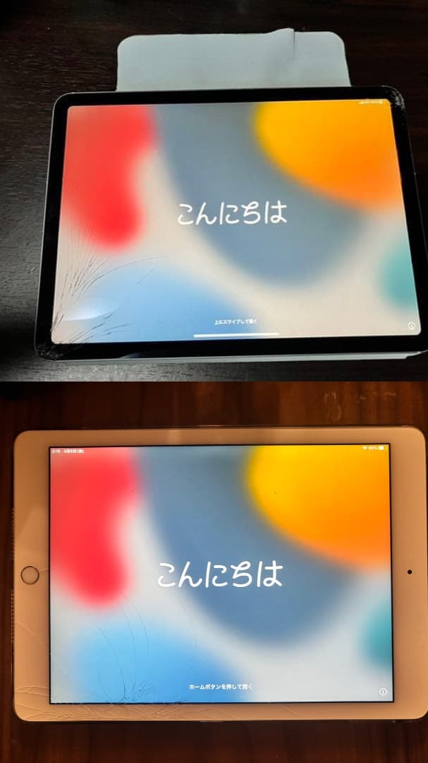 【2点セット】iPad Air 第4世代 & 第2世代