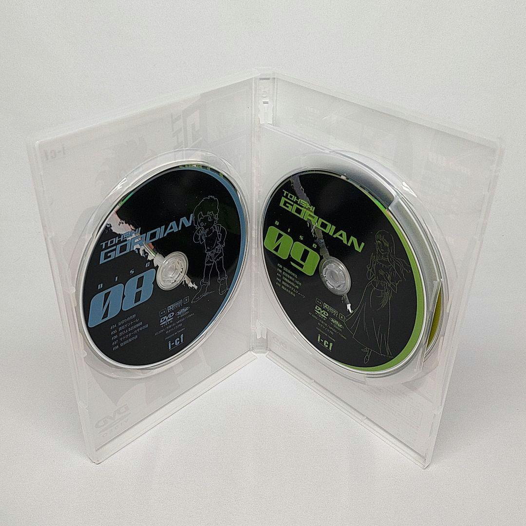 闘士ゴーディアン DVD-BOX2