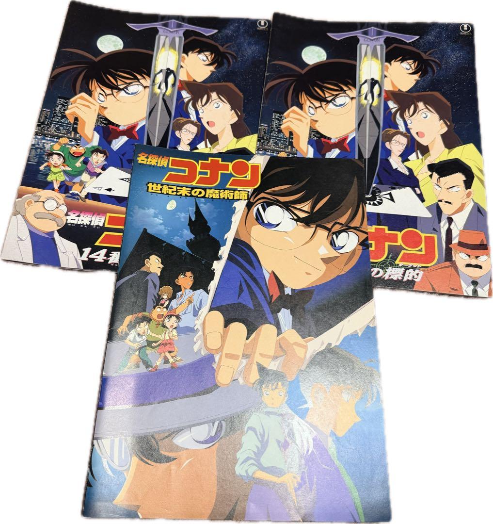 青山剛昌　名探偵コナン　1〜91巻セット　劇場版グッズのおまけ付き
