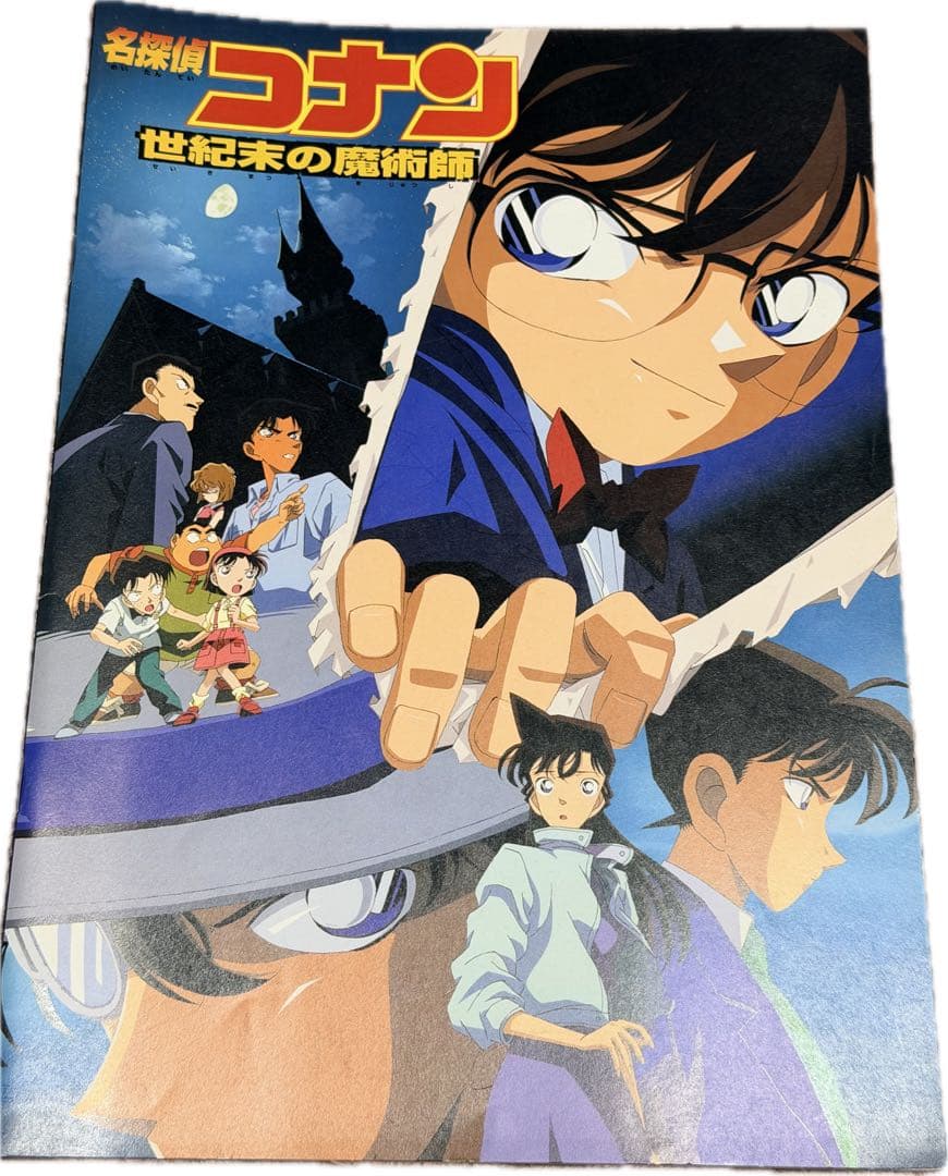 青山剛昌　名探偵コナン　1〜91巻セット　劇場版グッズのおまけ付き