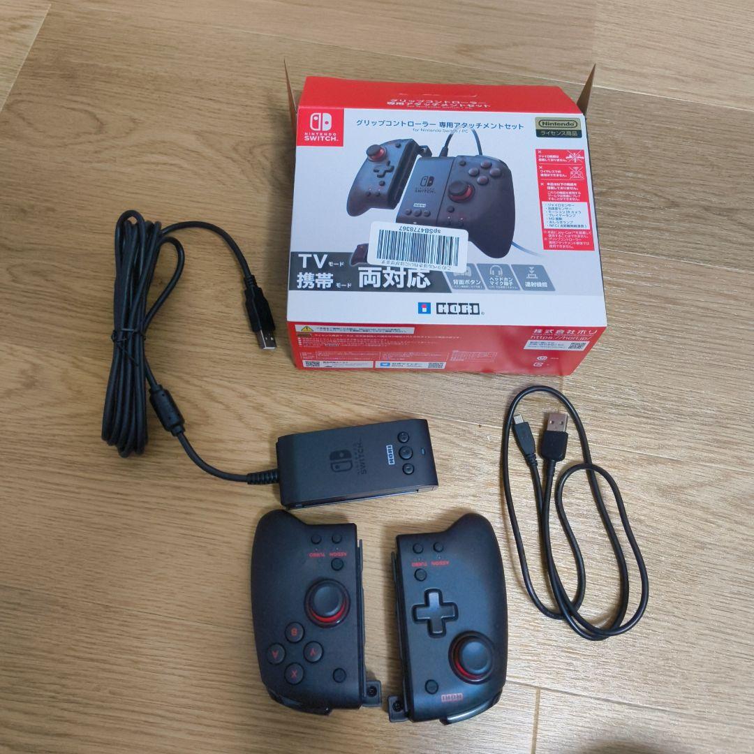任天堂 リングフィット アドベンチャーセット スイッチ