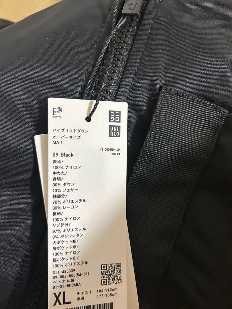 ユニクロ +J ハイブリッドダウンオーバーサイズMA－1 XL ブラック
