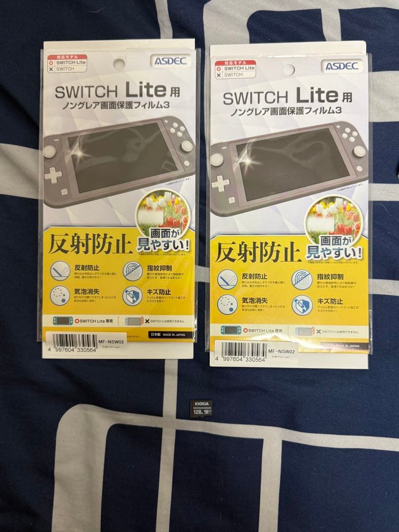 Nintendo Switch Lite ターコイズ 本体とソフト備品セット売り
