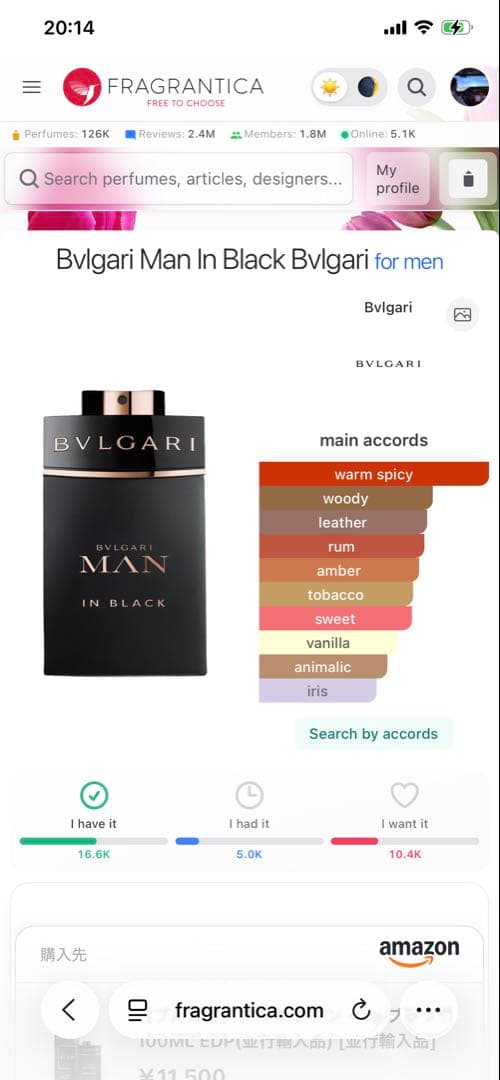 ふ*ん様 Bvlgari Man In Black EDP 100 ml 残量9
