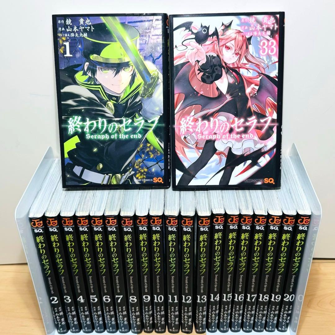 ★終わりのセラフ 1〜33巻 全巻セット★