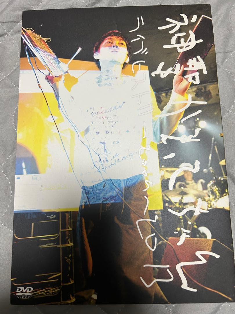 神聖かまってちゃん レコモール完全限定盤 ライブヒストリー2009-2013