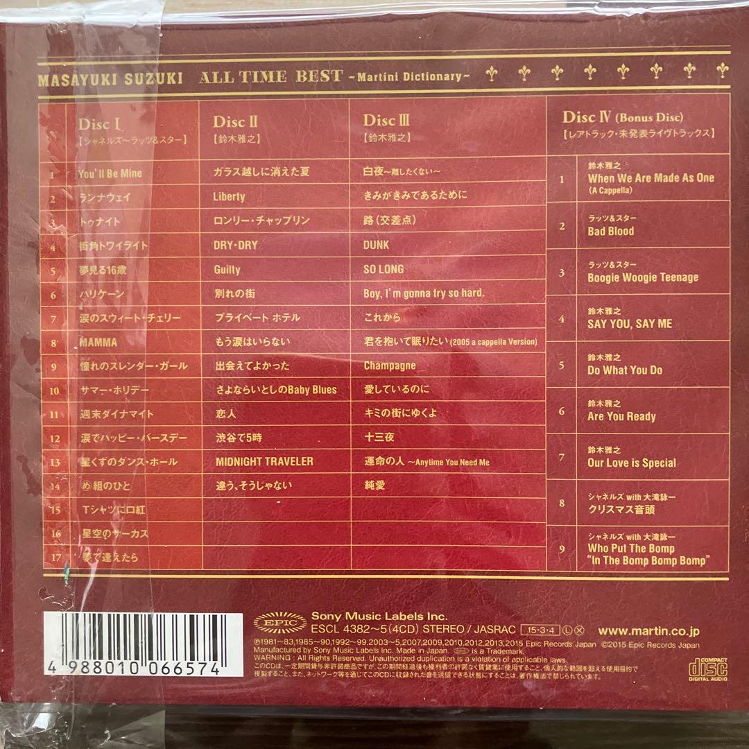 未開封 初回限定盤 鈴木雅之 ALL TIME BEST 4CD