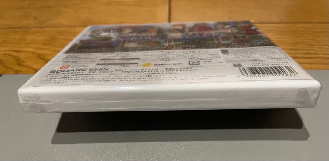 3ds ドラクエ8 新品未開封