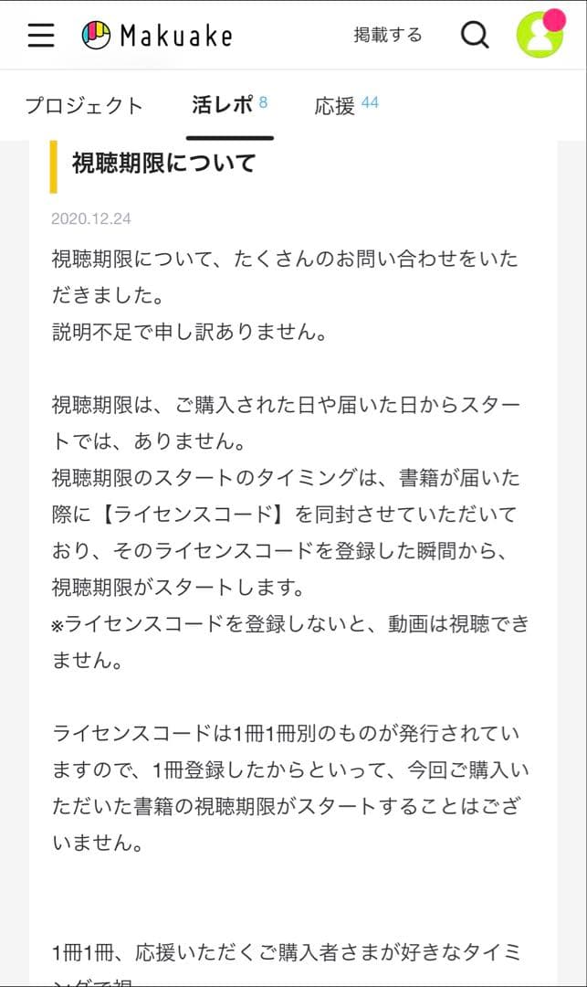 英語のトリセツ 中学1-3年セット