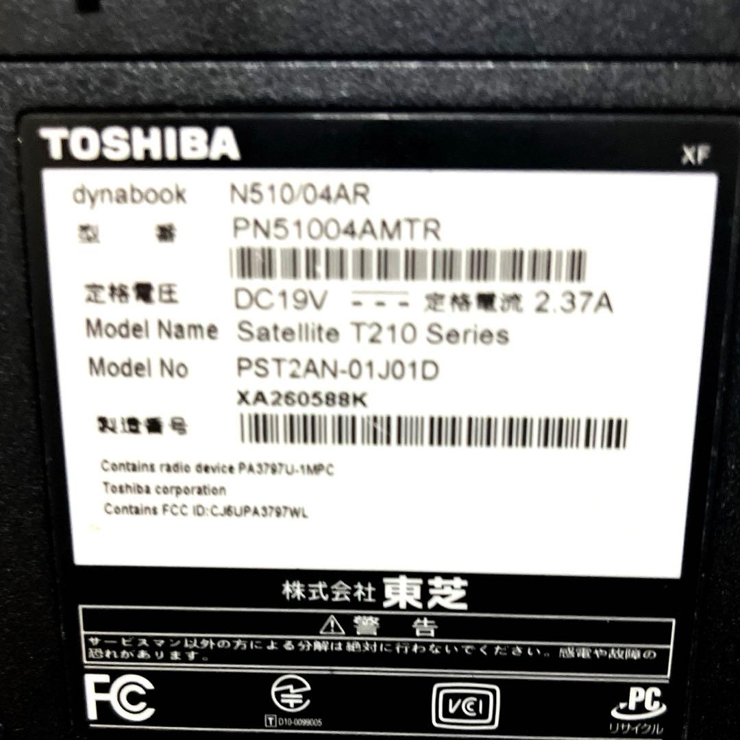 東芝　dynabook Windows 7