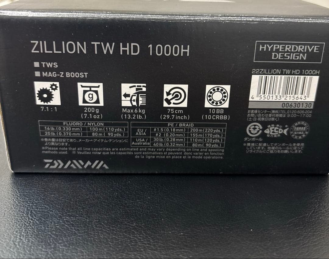 22ジリオン　TW HD 1000H ダイワ