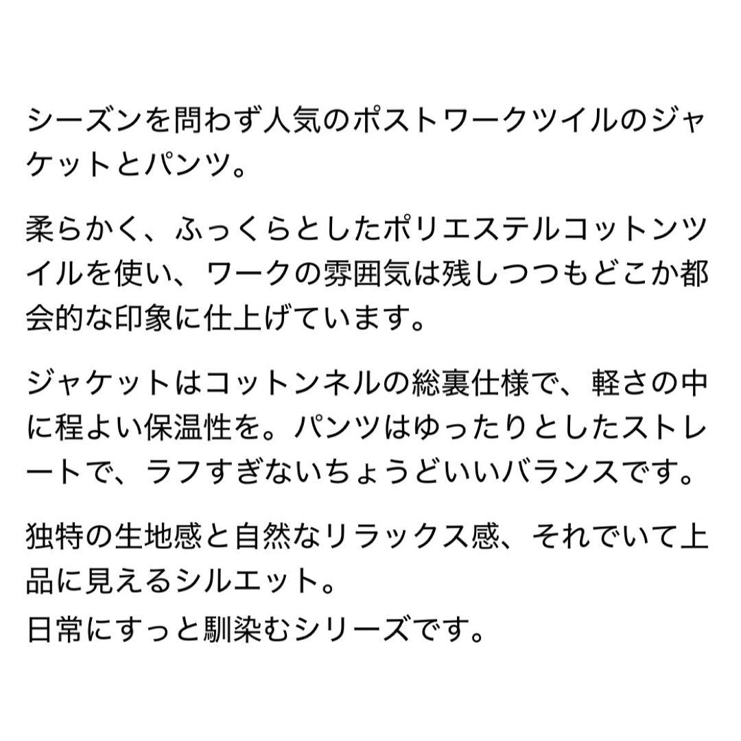 comoli 26ss ポストワークツイル キャプショルダーブルゾン 3