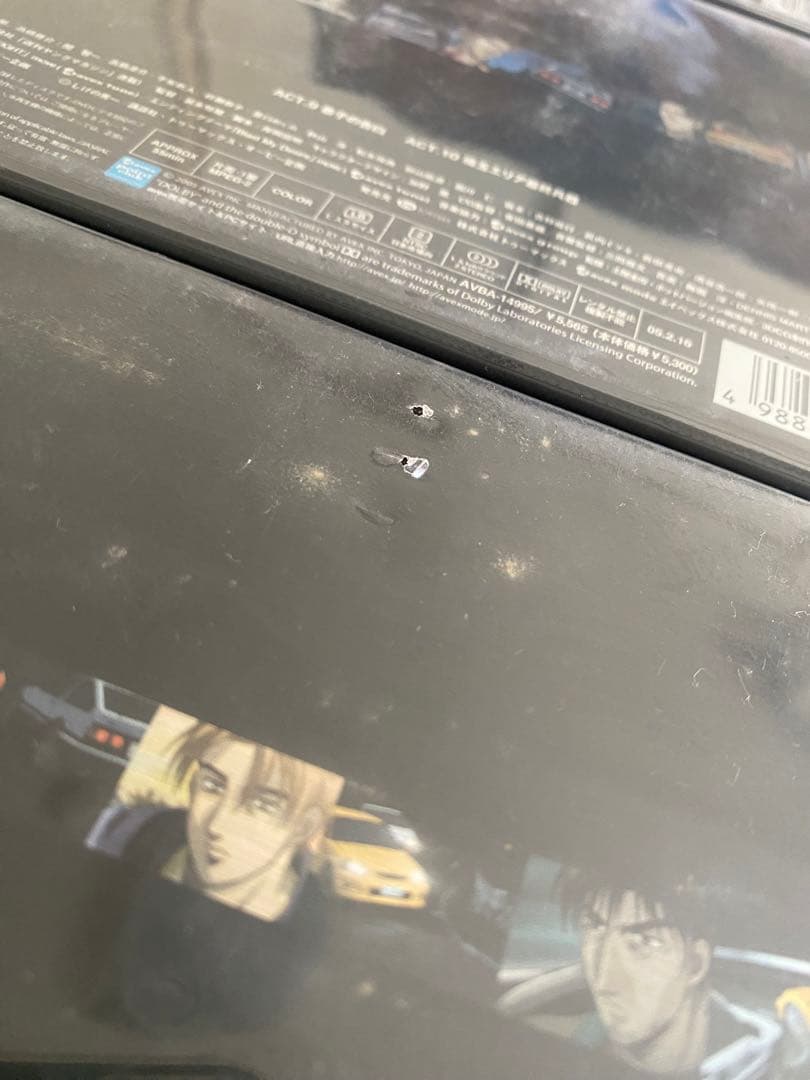頭文字D DVD1〜12＋バトルステージ