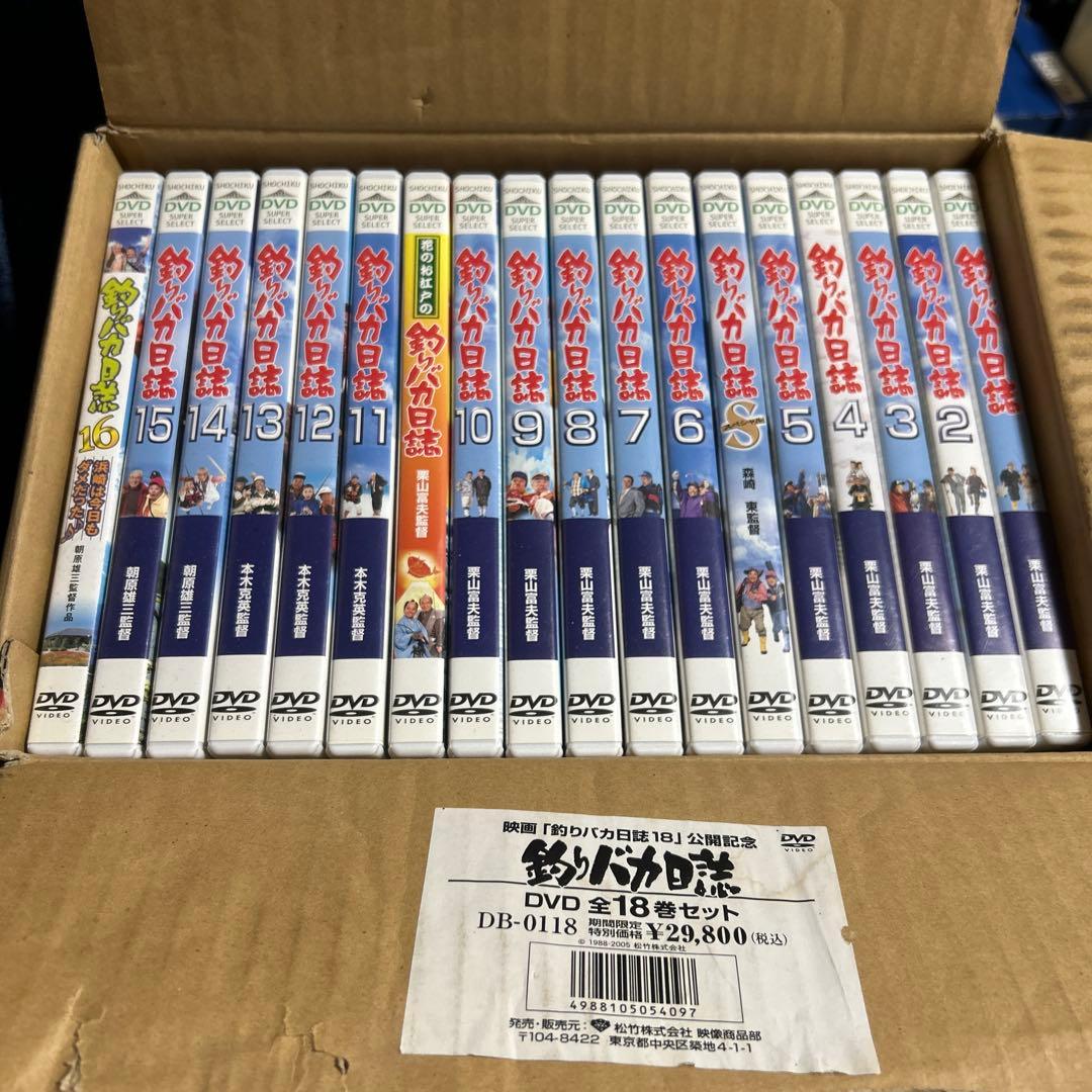 釣りバカ日誌 DVD 全18巻セット